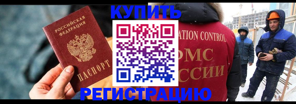 где прописаться в Мариинском Посаде